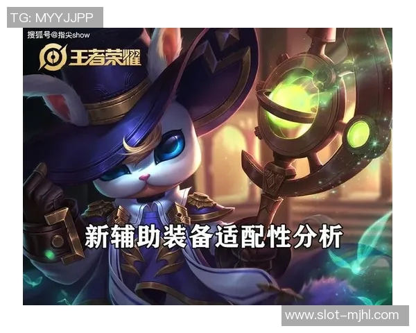 深入分析EDG在王者荣耀中的控制策略与战术运用